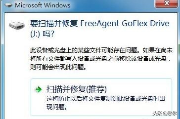 移动硬盘不显示盘符怎么修复,移动硬盘显示不出盘符怎么解决