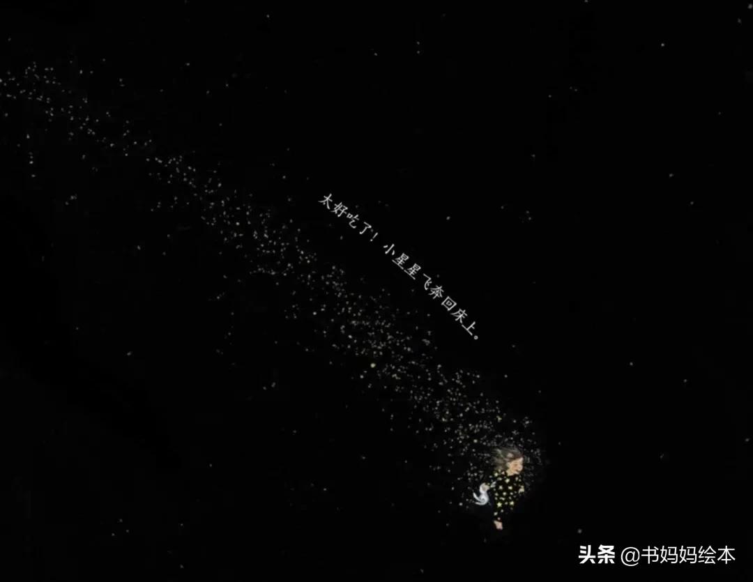 绘本中国传统节日里的故事中秋节,关于中秋节的中国原创绘本