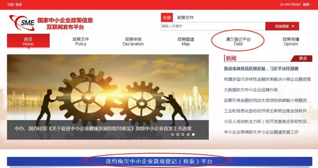 劳动者被拖欠工资怎样申请赔偿,长沙市开福区拖欠工资在哪里维权