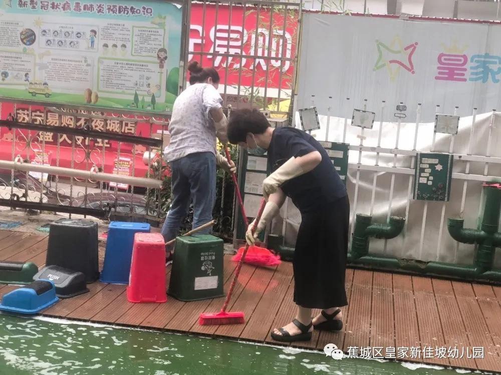 宁德皇家新加坡幼儿园,皇家新加坡幼儿园游泳