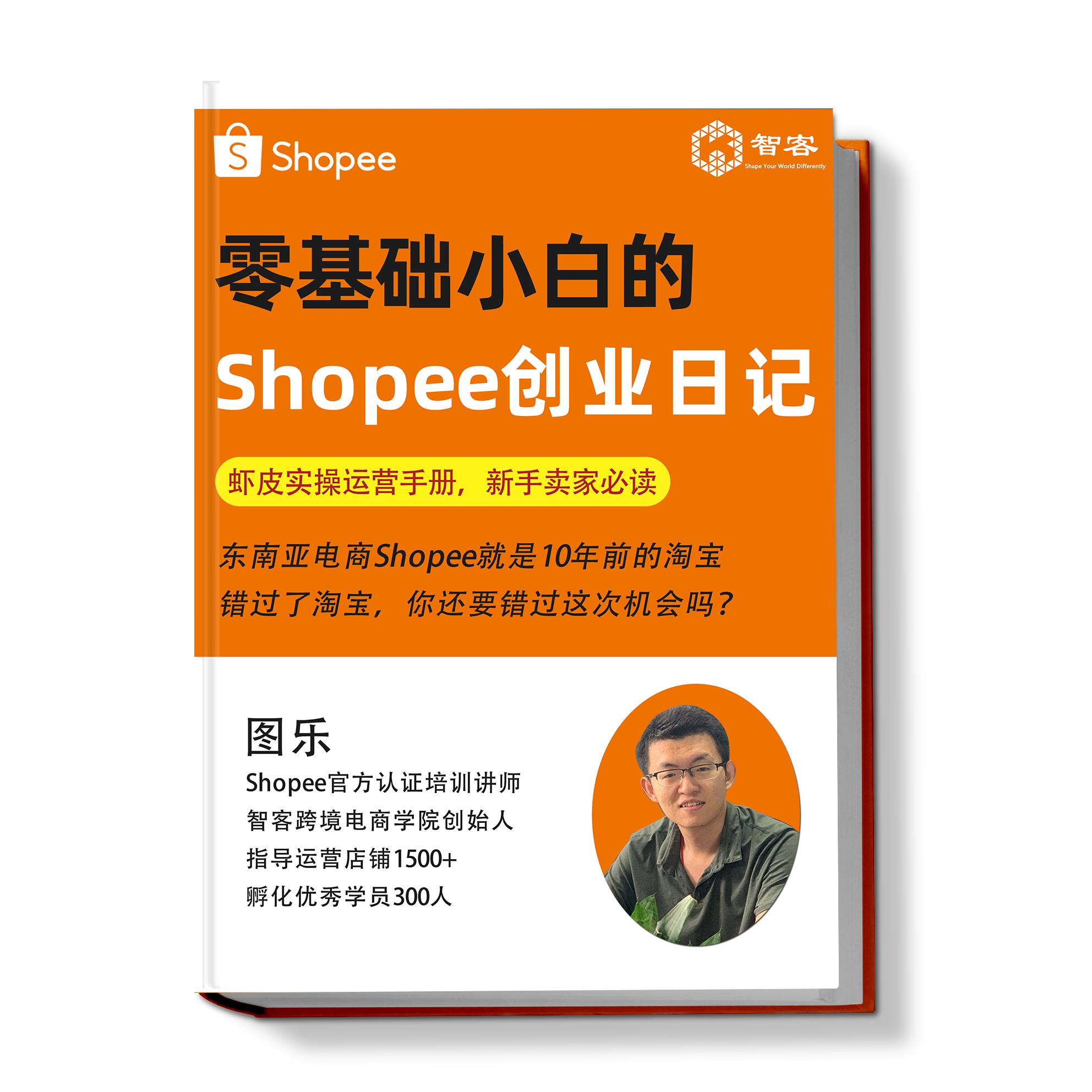 东南亚电商市场有前景吗,跨境电商东南亚市场