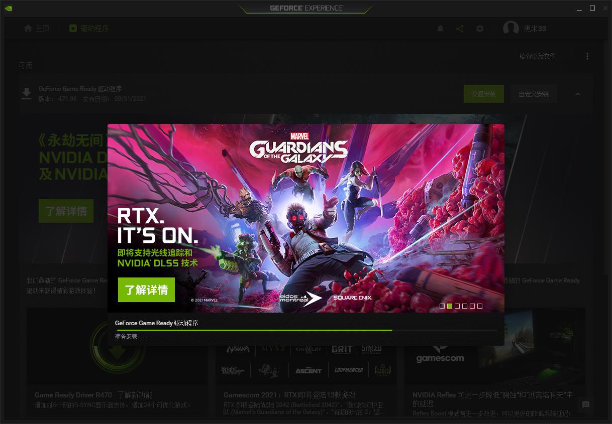 戴尔g15RTX3060,戴尔g15r55600h支持独显直连吗