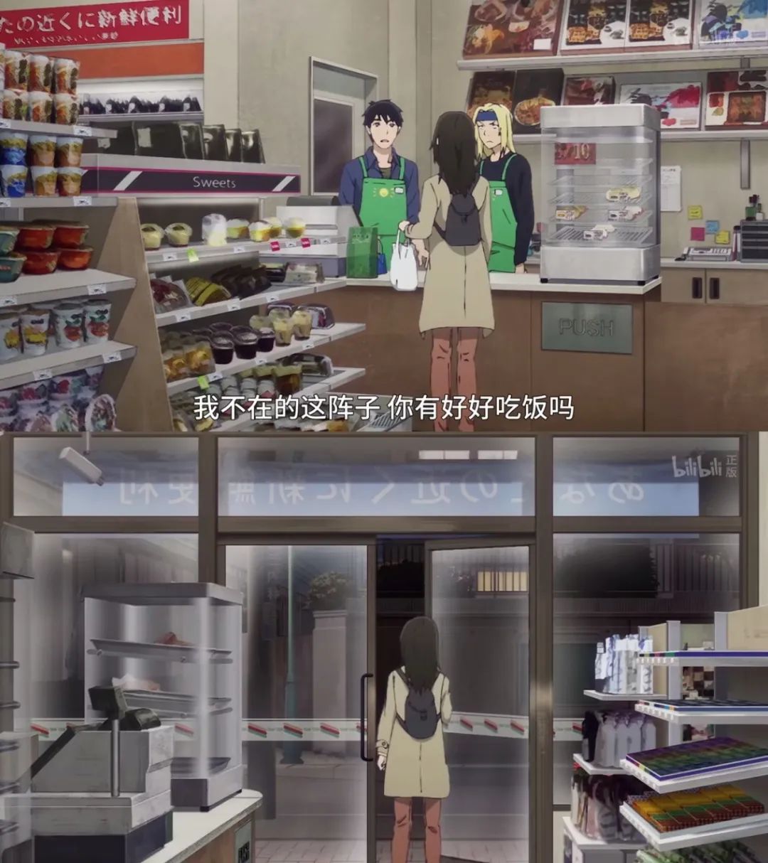 四月最强番剧,四月最强智斗番