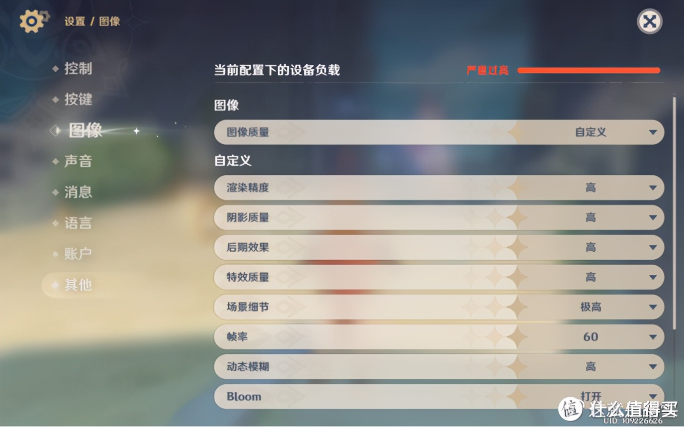 联想小新padpro对比华为12.6,联想小新pad2022pro评价