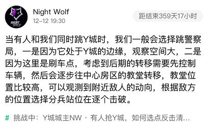 绝地求生nw战队,绝地求生nh战队夺冠