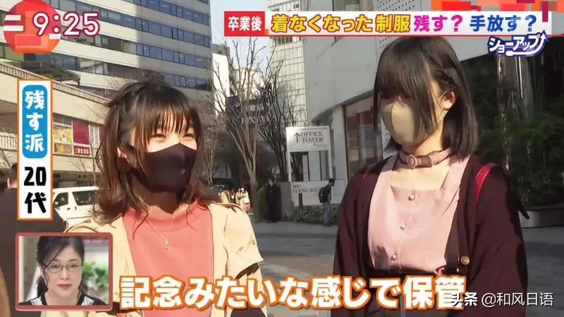 日本人毕业之后校服怎么处理?原来还能做成迷你版……