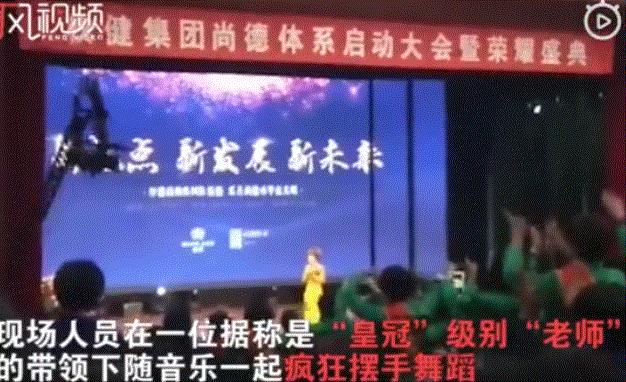 权健案件最终判决,权健最后怎么处理的