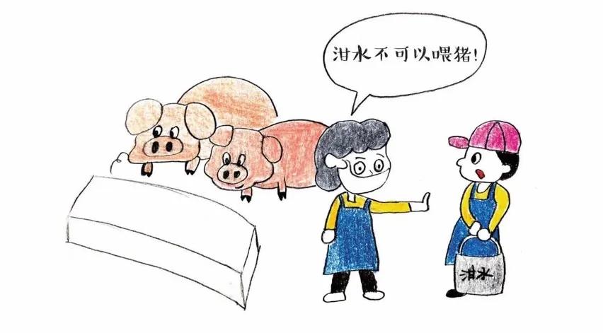 农村新冠肺炎防控工作方案,农业农村厅新型冠状病毒疫情防控