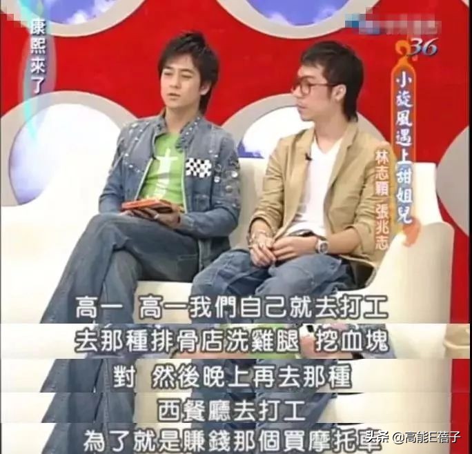 王心凌和杨丞琳关系好吗,王心凌和杨丞琳一起采访