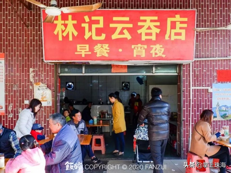 珠海传统老店,珠海老店好吃的地方有哪些