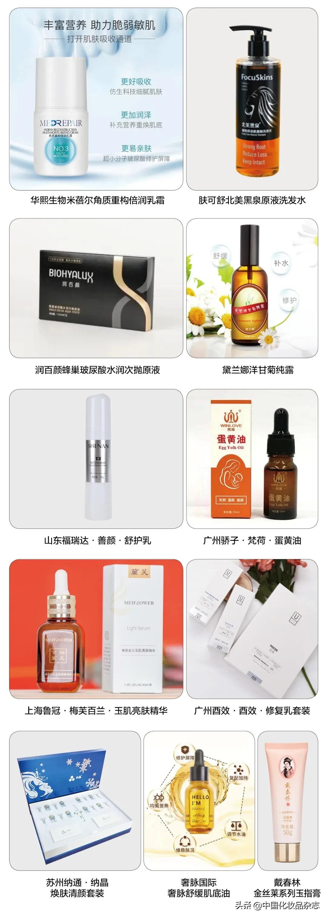 公益行动|严选优品，只为给你更贴心的呵护
