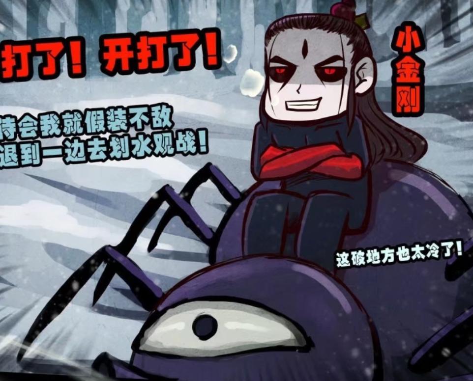 尸兄尸王是怎么诞生的,尸兄中的尸王因为什么被封印的