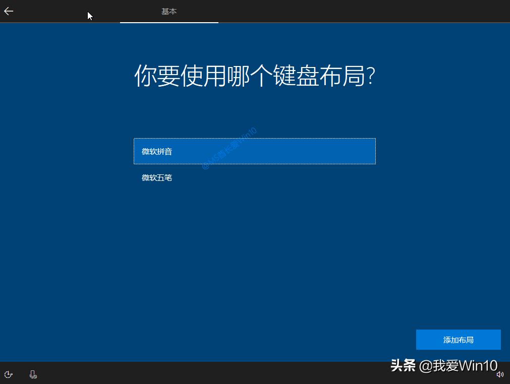最详细win10安装教程,win10纯净版详细图文安装教程