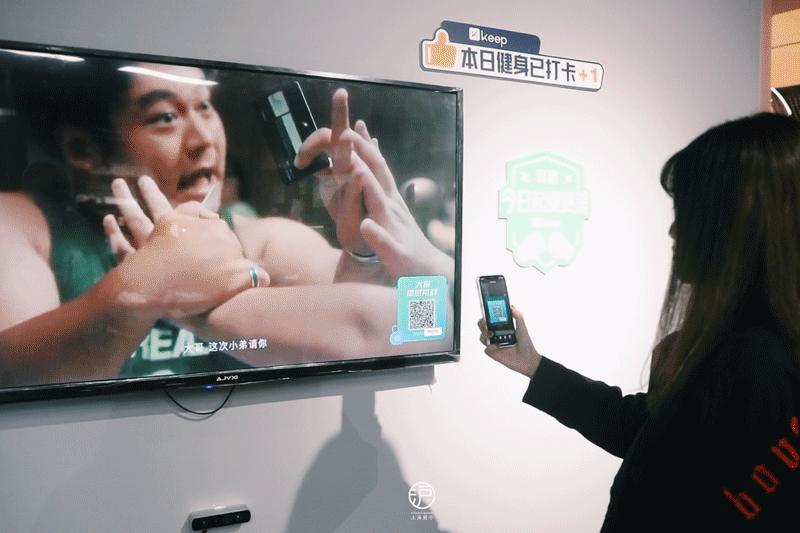 keep线下体验店,keep线下实体店怎么样