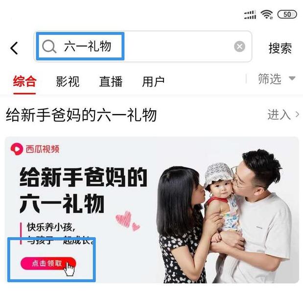 孩子变成问题小孩父母该怎么办,家有萌娃小问题