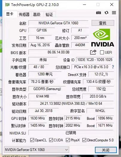 显卡超频显卡没有反应,大神将锐龙R7集成显卡超频至3.3GHz