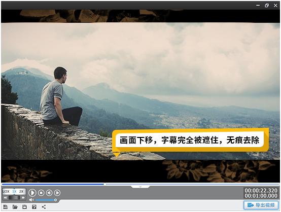 如何去除视频字幕跟logo,剪映去除原视频字幕