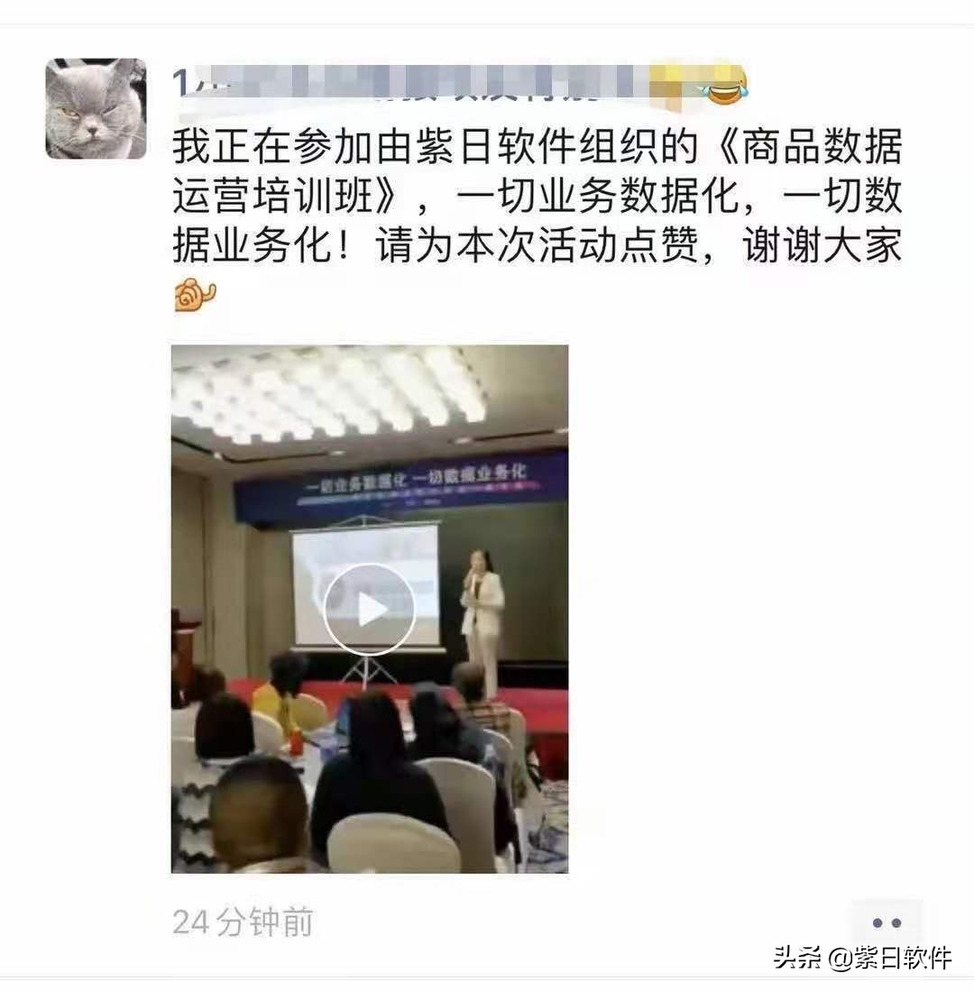 洞察数据变化，驱动业绩增长！武汉商品数据运营培训会正式开讲