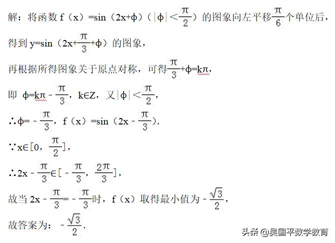 三角函数在历年高考题中的呈现,三角函数数学高考必备公式