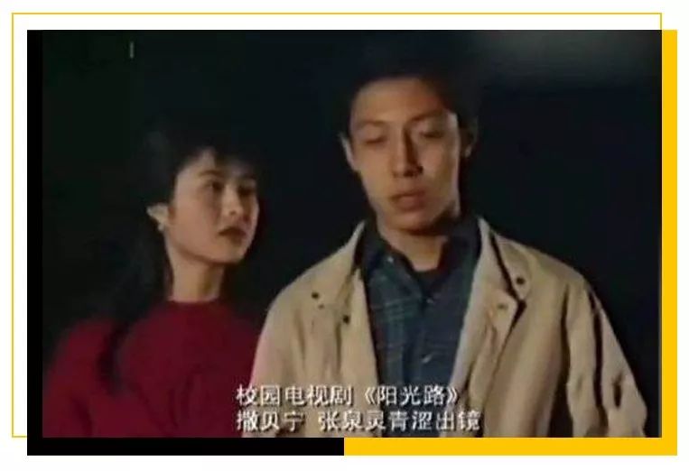 村花撒贝宁:我,43岁,*戏调**马云,芳心纵火犯