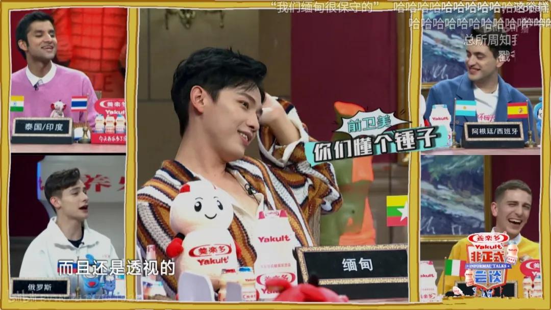 中国人民大学最帅留学生！一开口东北话十级：哎呀妈呀，老帅了