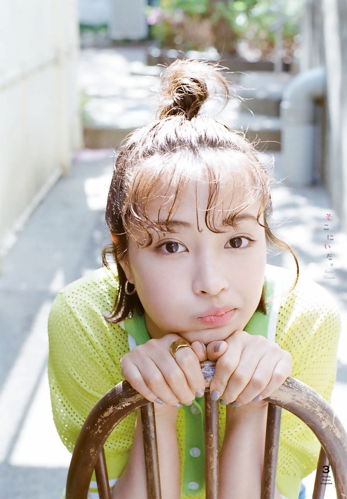 广濑丝丝高清壁纸,广濑丝丝和广濑爱丽丝