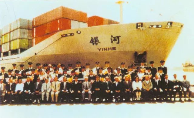 美国扣押银河号商船,美国无端扣留银河号