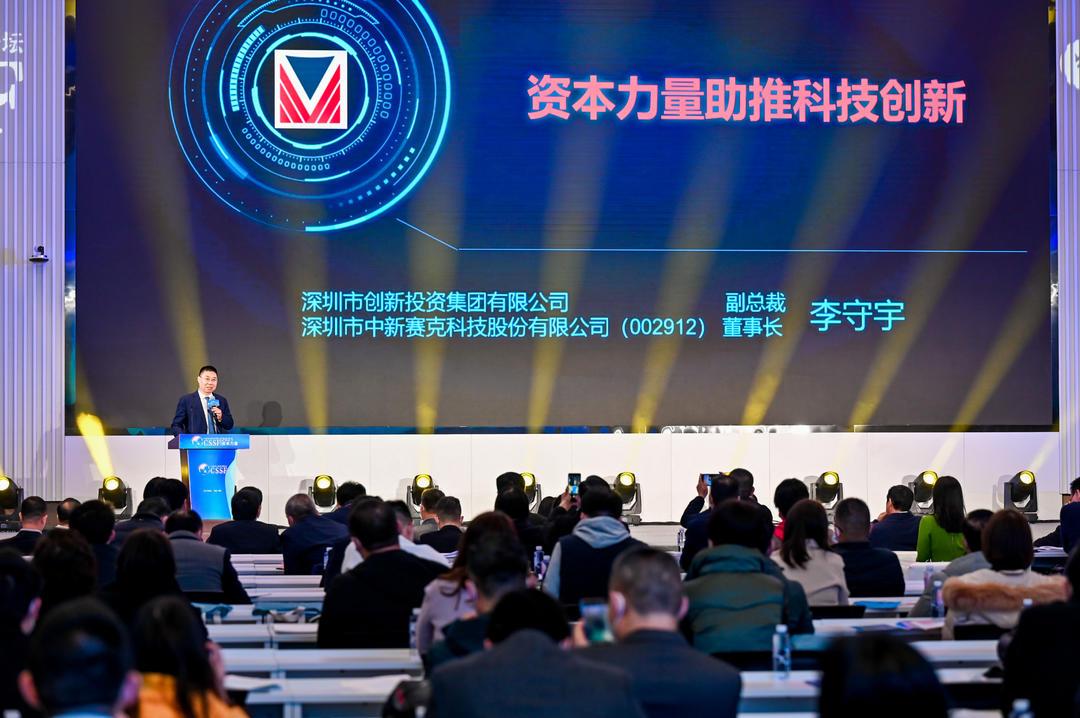 项目工场助力郑州高新区举办“资本力量”专精特新企业专场路演