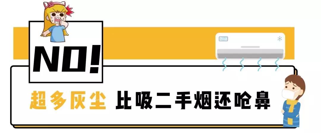 洗空调五分钟就洗完,五分钟洗掉衣服上的黑墨水