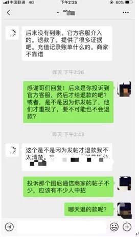 拼多多现金红包出现新用户咋办,拼多多现金红包会有风险吗