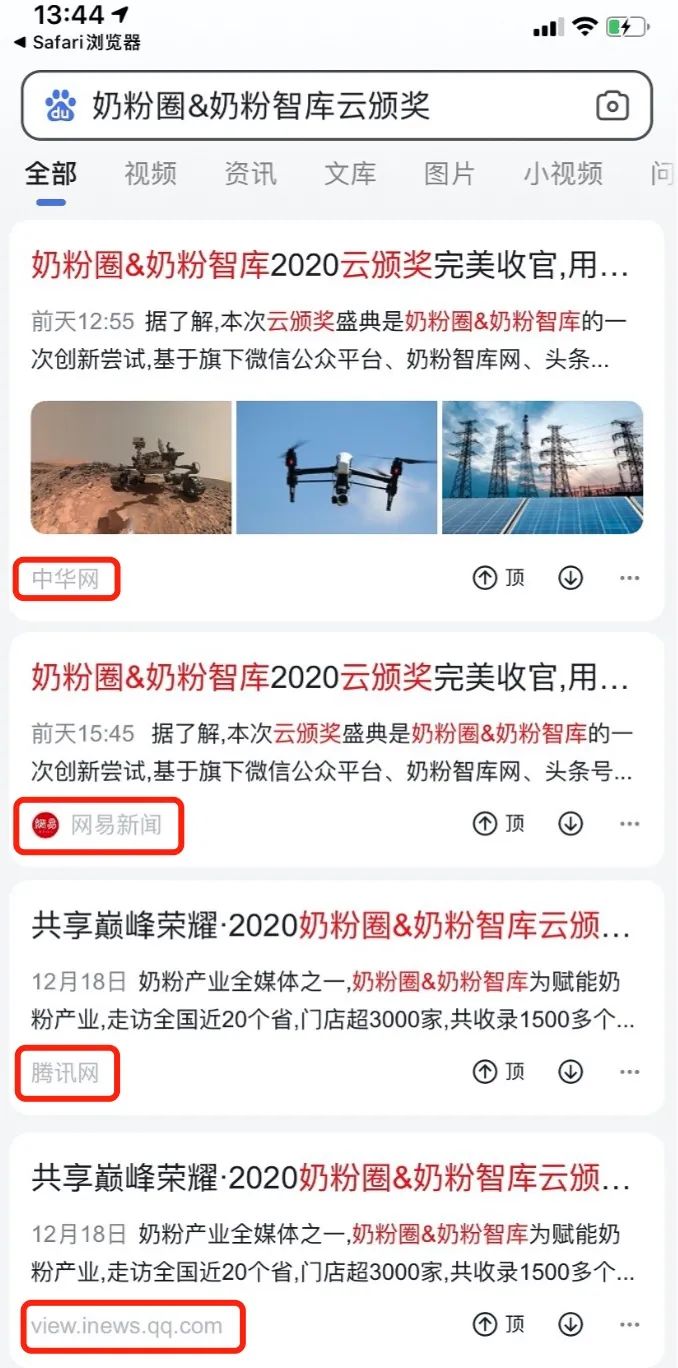 2022年难忘的新闻,2020难忘的一则新闻