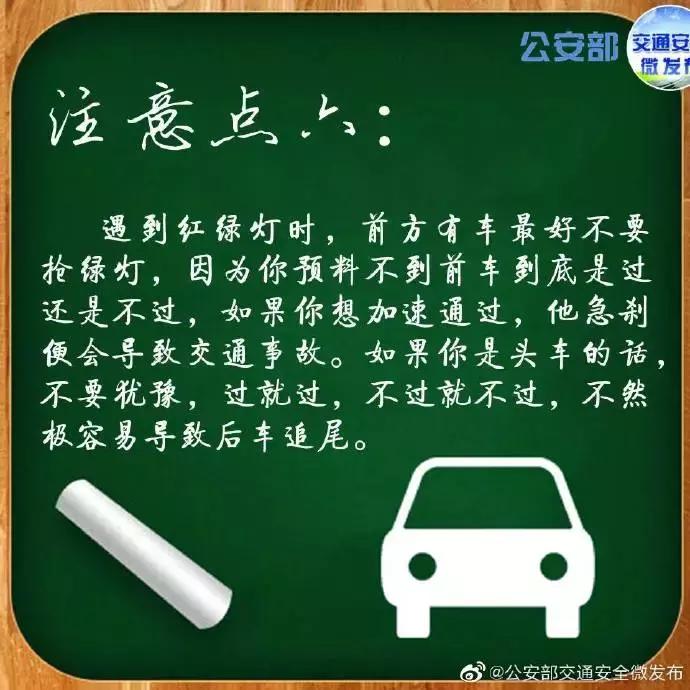 新手老司机上路开车最全技巧,开车上路要学会的常识
