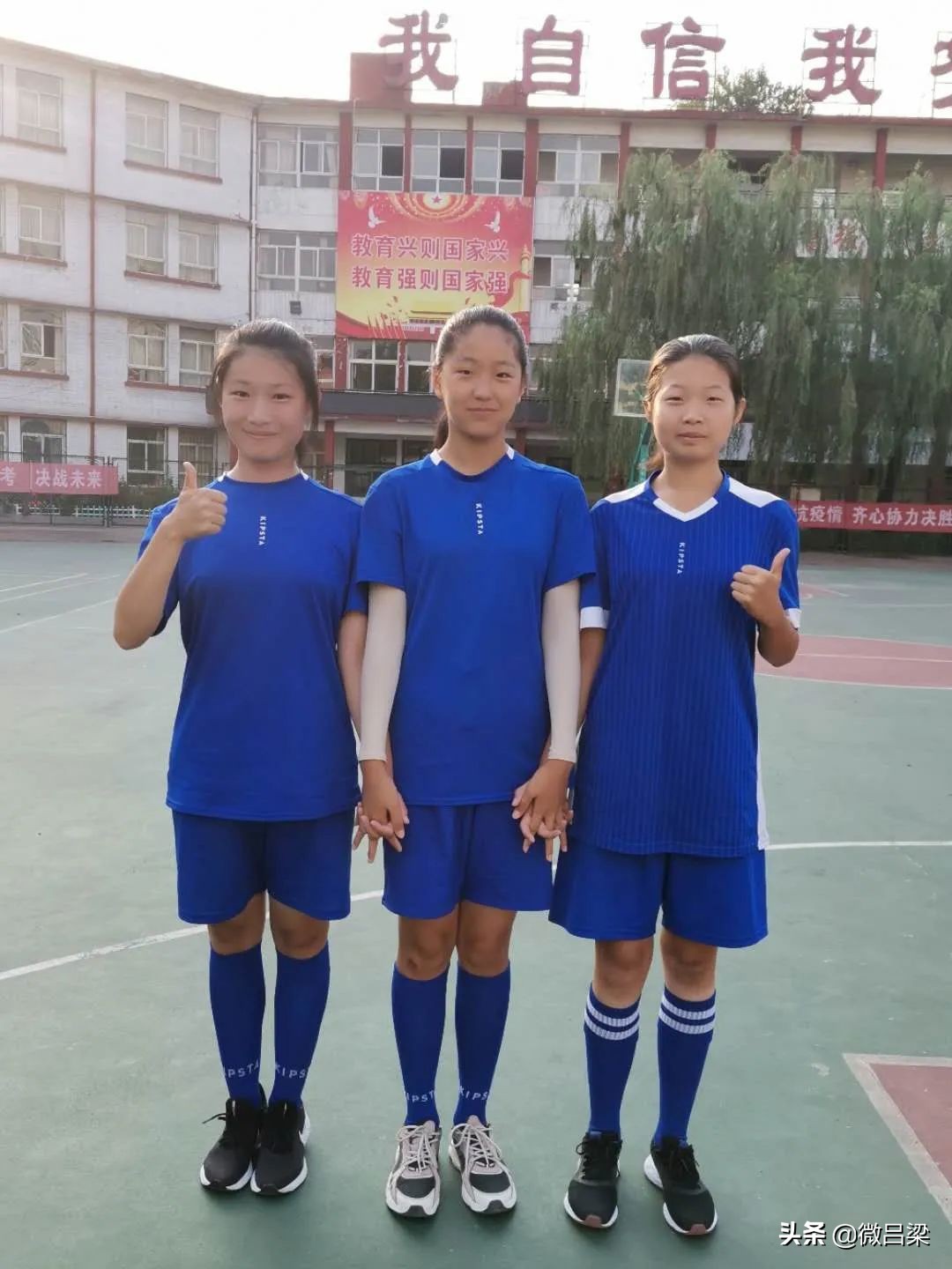 孝义各初中中考喜报