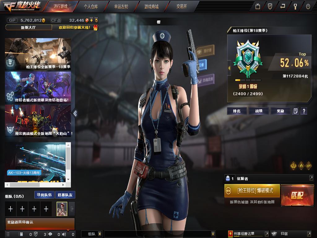 cf穿越火线挑战模式boss实力排行,cf穿越火线挑战模式所有图