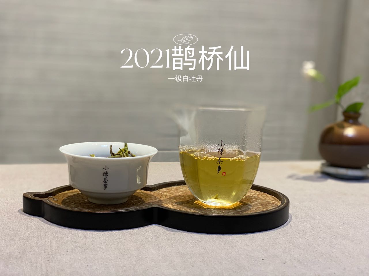 你选对水杯了吗,你选对茶了吗