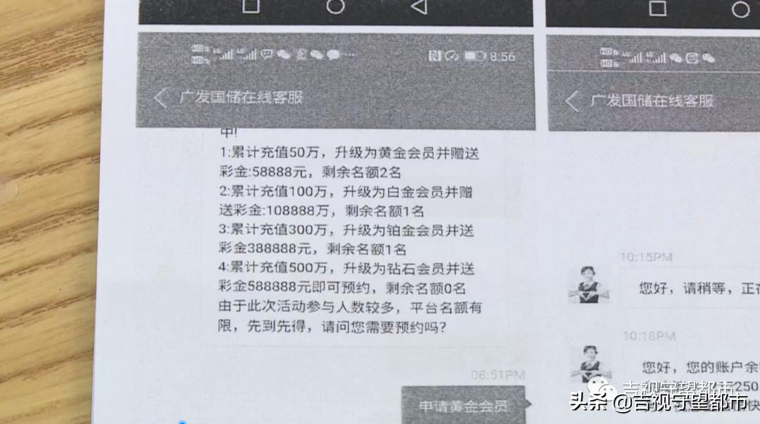 零风险高收益理财,5万元理财150天收益