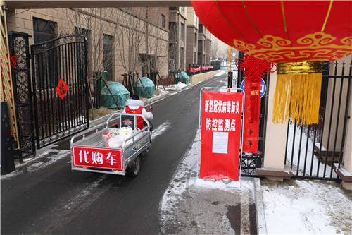 唐山丰润疫情保供单位,河北唐山丰润疫情防控办