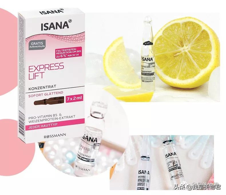 秋冬护肤精华套装推荐,美白保湿安瓶精华推荐