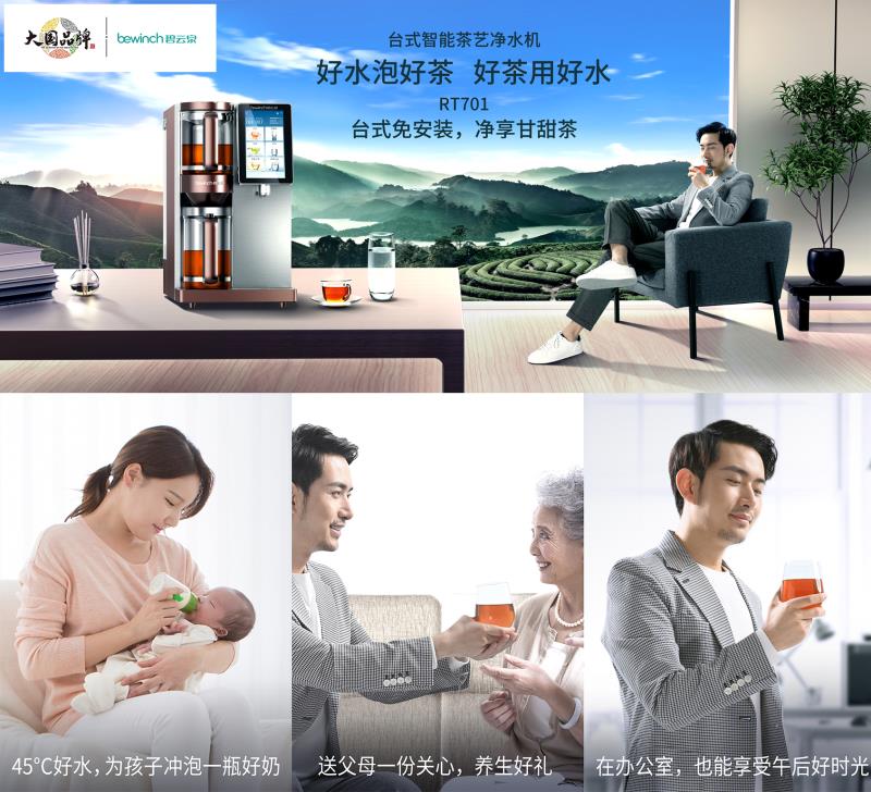 莱克成功入选cctv大国品牌,莱克净水器是名牌吗