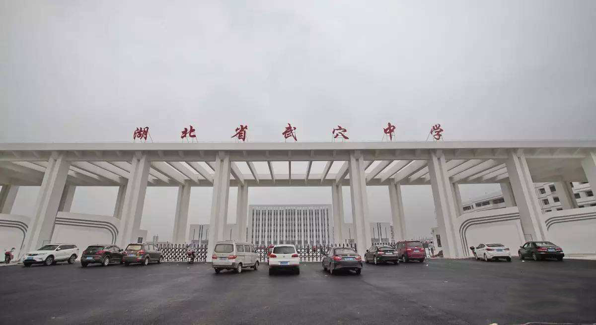 湖北黄冈最富的县排名,湖北黄冈市最好的十所小学