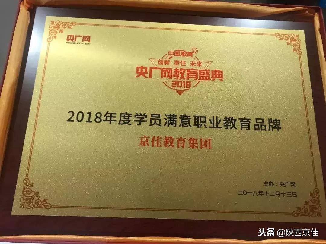 京佳教育优惠团购,京佳教育视频号