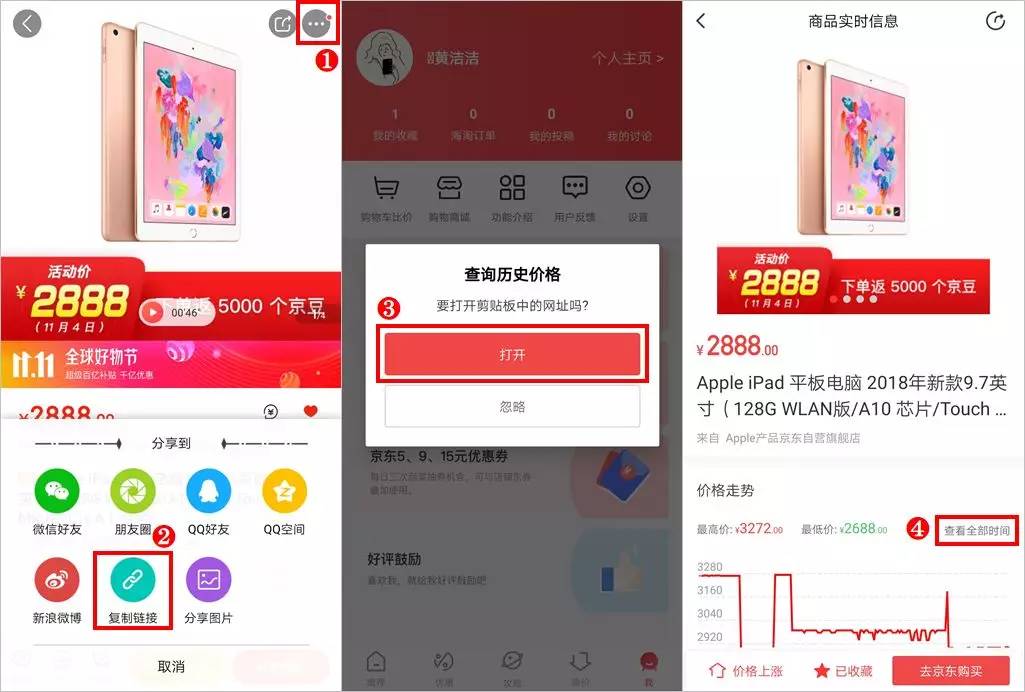 双十一购物省钱攻略,双十一最值得省钱攻略