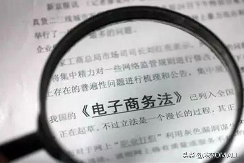 洋葱平台日本东京峰会,洋葱电商会议