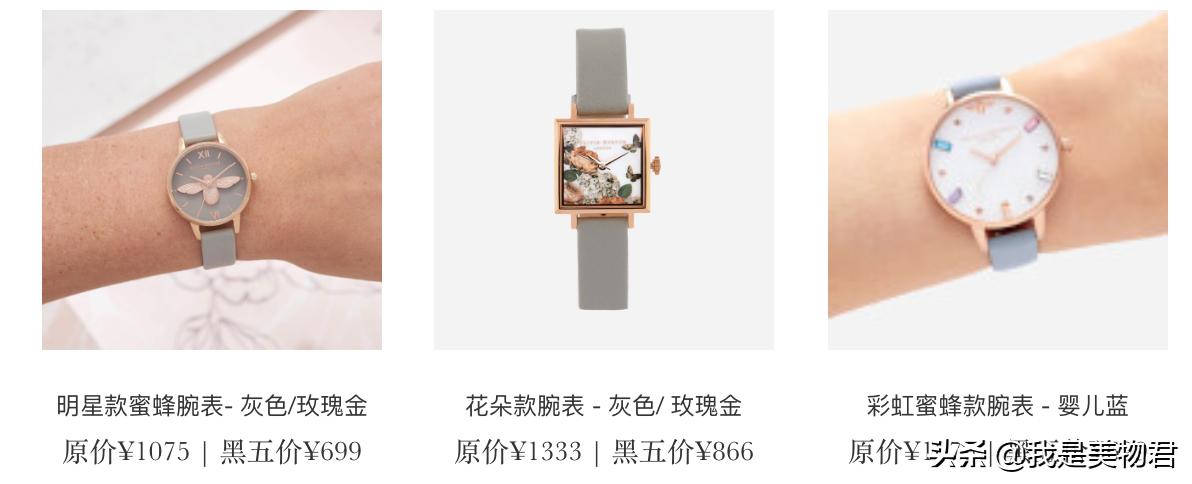 黑五买了啥,黑五来了年度大剧