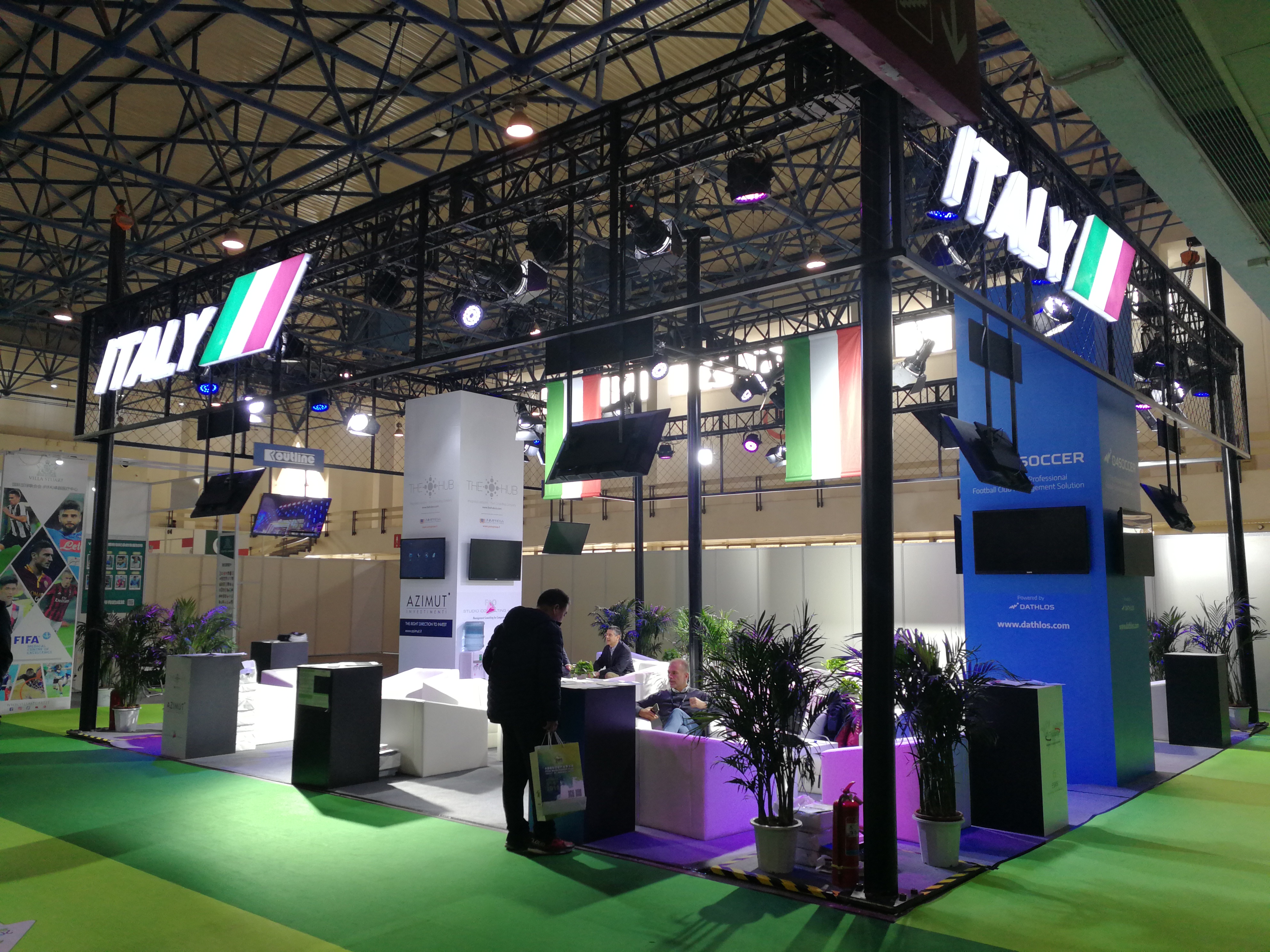 中国国际足球博览会,第二届中国国际足球产业博览会