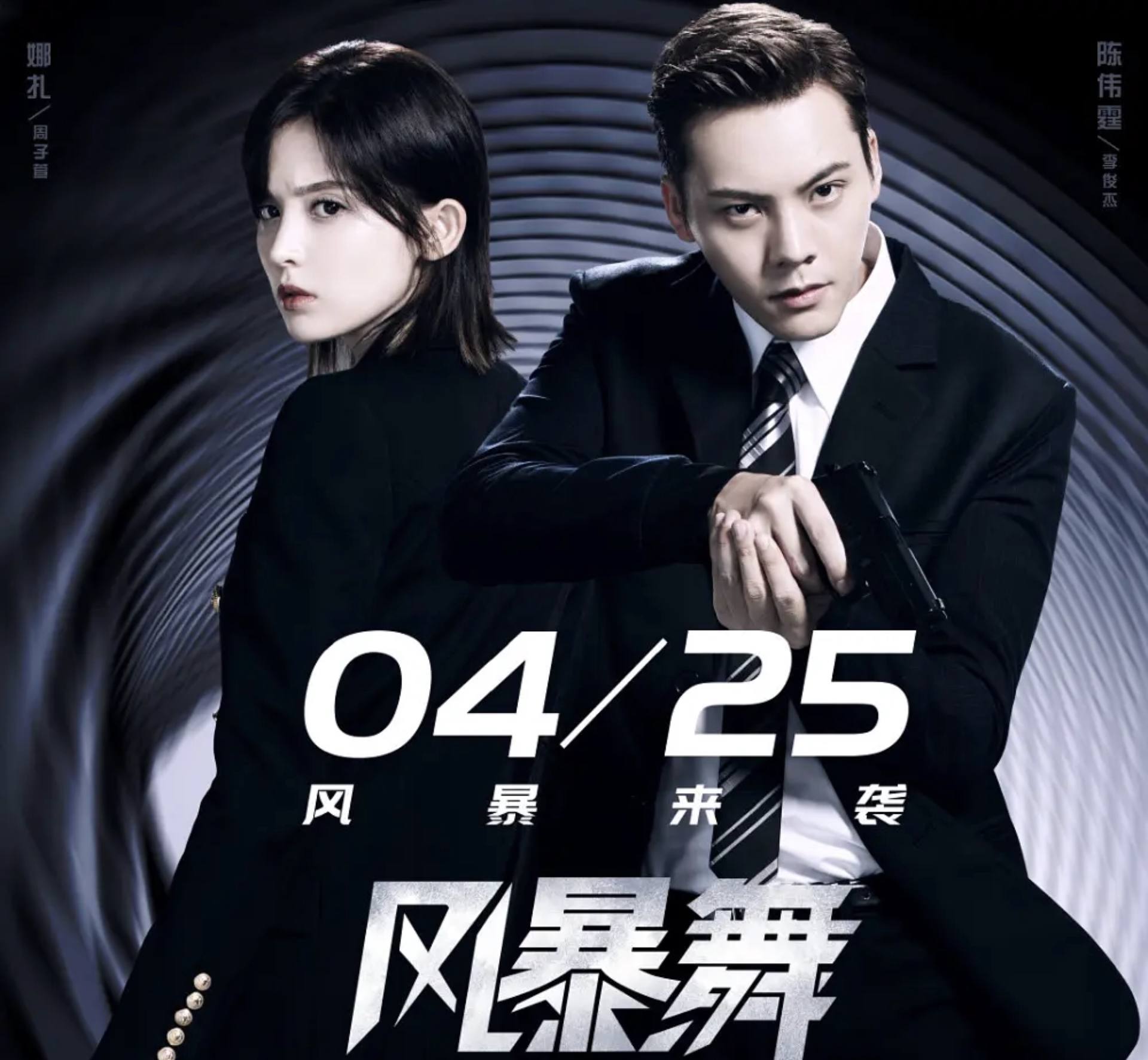 向华强有多少豪宅,任达华为什么不怕向华强