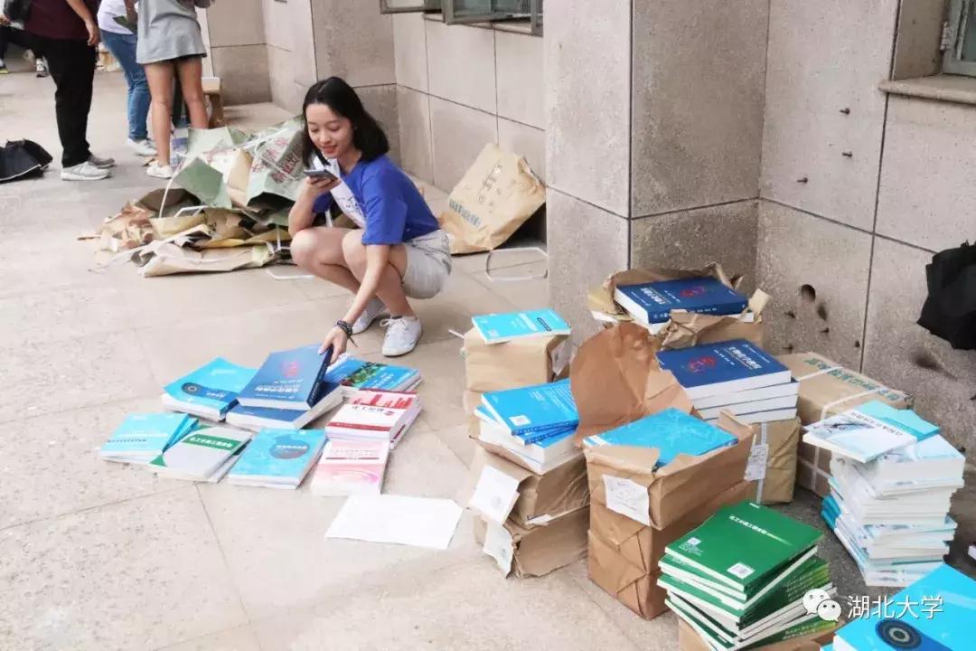 湖北大学开学第一天，湖大人上“新”了