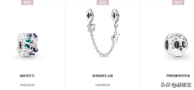 潘多拉pandora玫瑰系列多少钱,潘多拉粉色系列