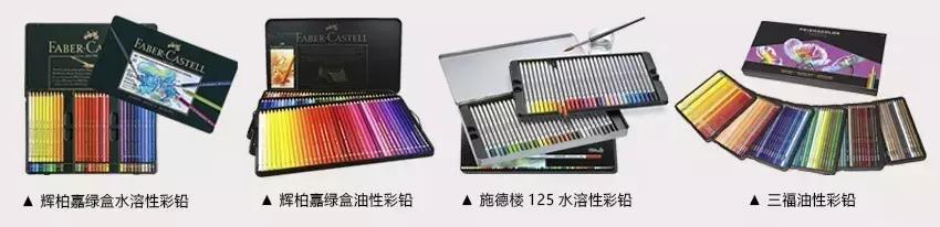 彩铅不会涂色怎么办,彩铅绘画干货