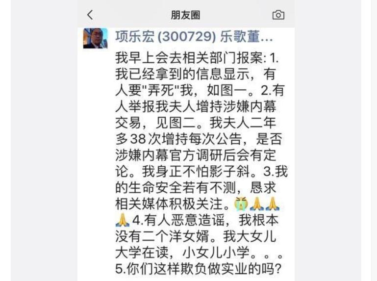 单日暴涨7倍！注册制大反转来啦？乐歌狗血剧升级这些人别信